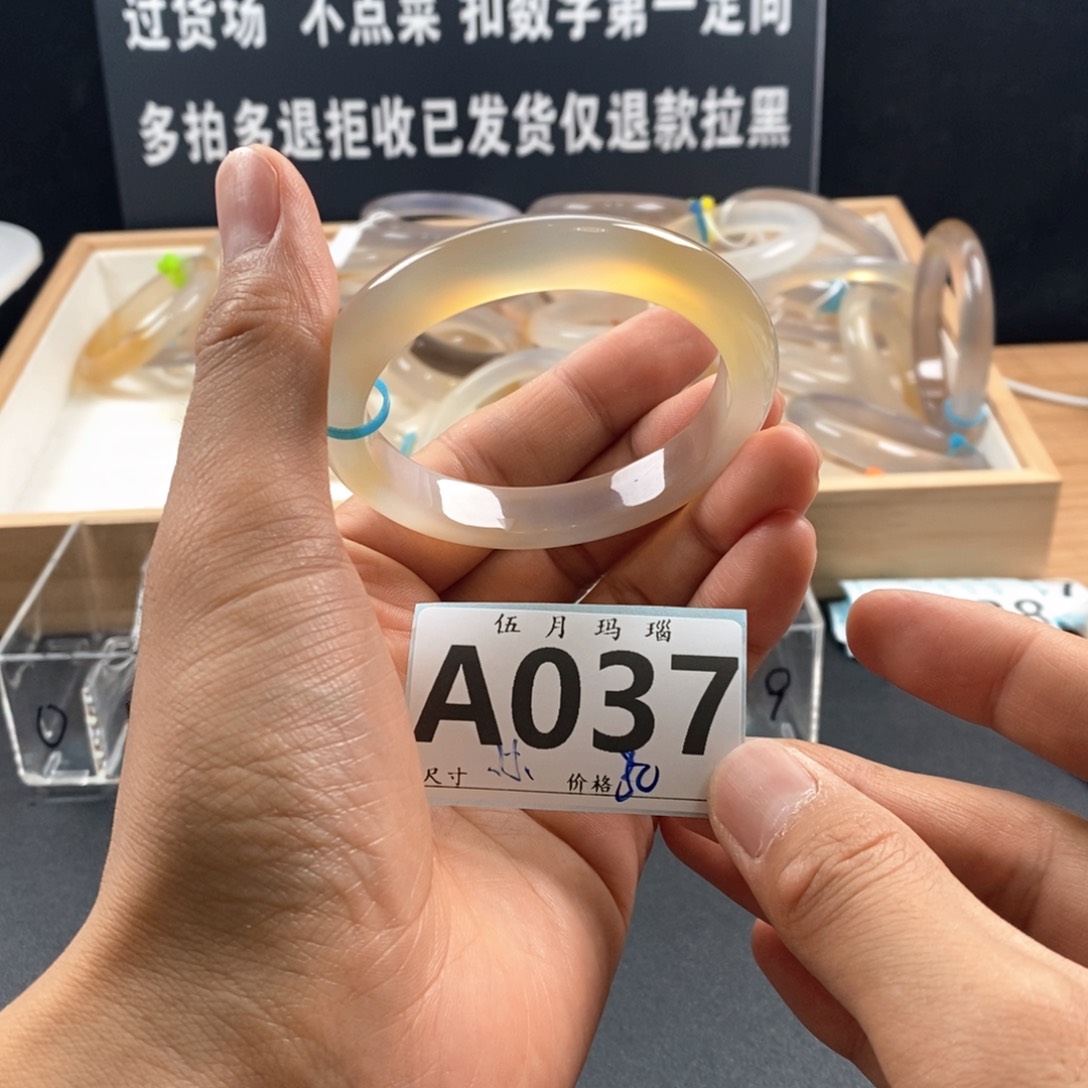 玛瑙/玉髓手镯未镶嵌干***鱼