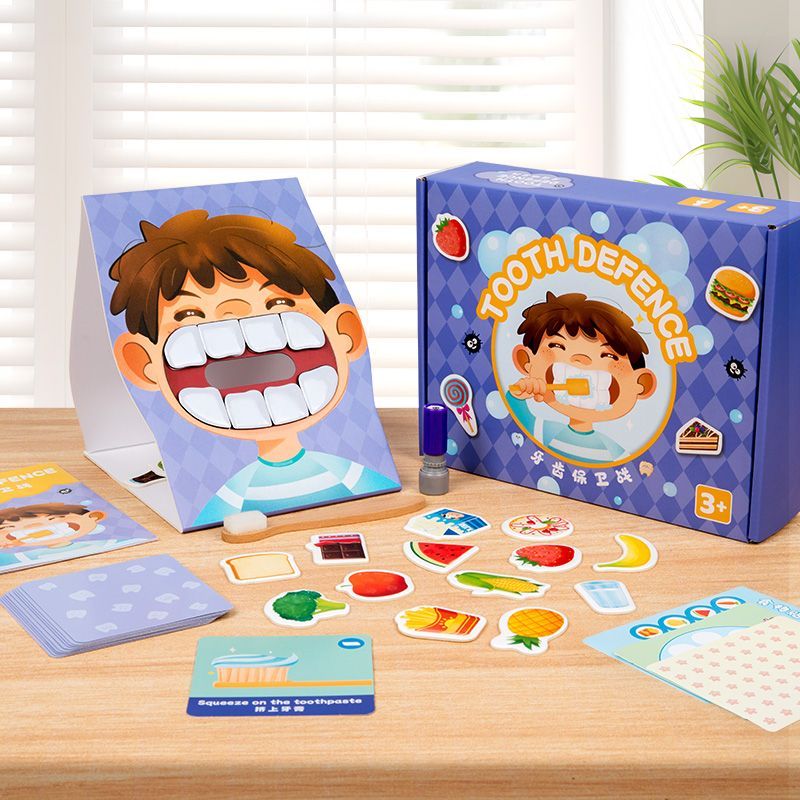 牙齿保卫战培养刷牙习惯卫生桌面游戏益智早教玩具3-4-5岁6幼儿园