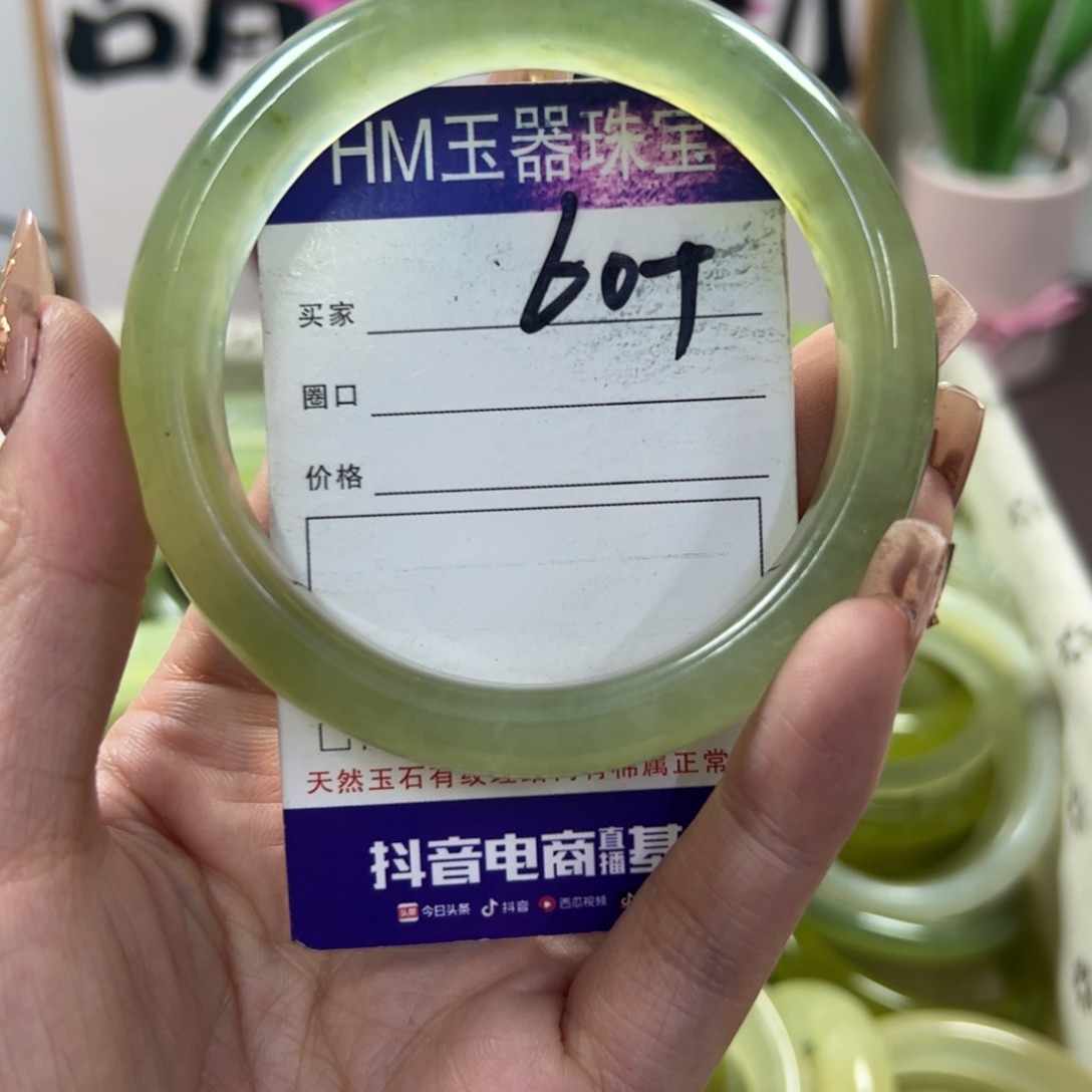蛇纹石玉手镯未镶嵌182