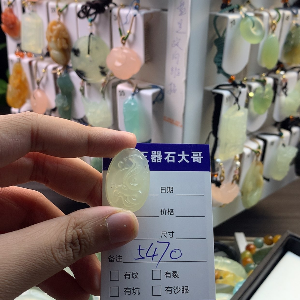 【闪购商品】蛇纹石玉颈饰未镶嵌