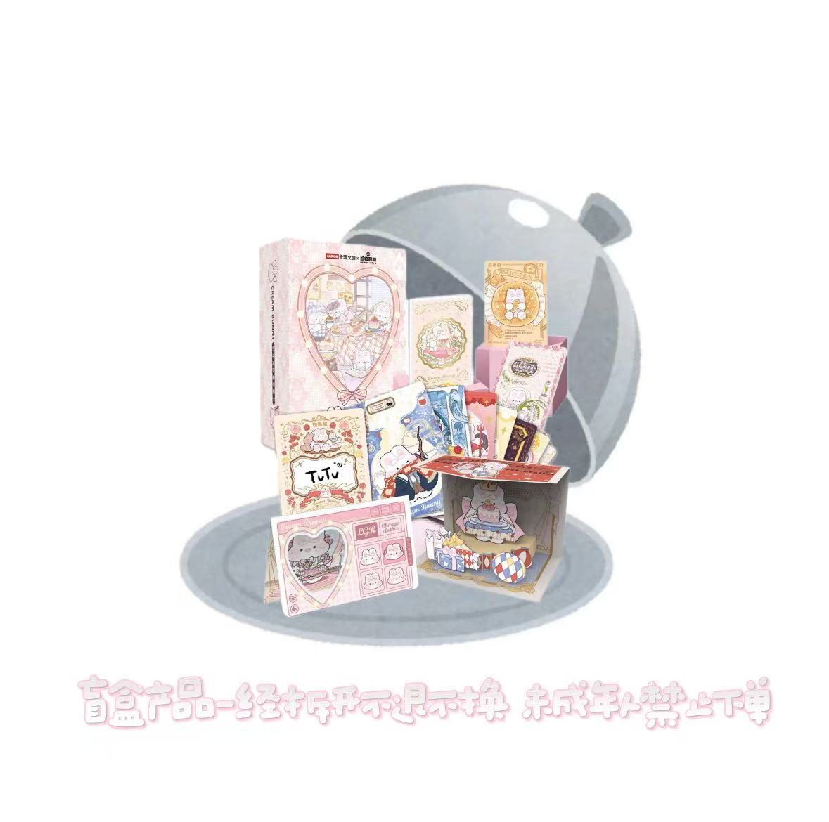 【妮妮&玩法】卡盟文创 CreamBunny奶油兔 限量珍藏卡 卡牌盲盒