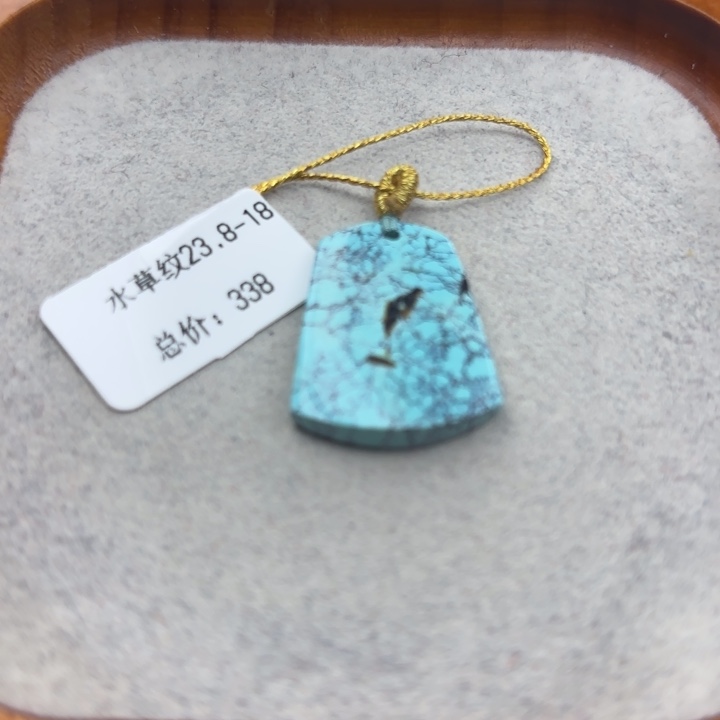 绿松石未镶嵌手链