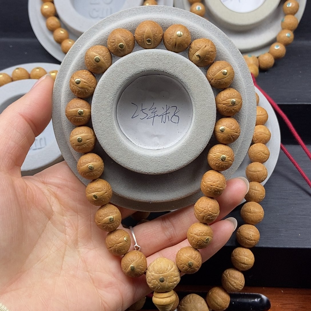 凤眼菩提手串12.5➕铜，25年籽