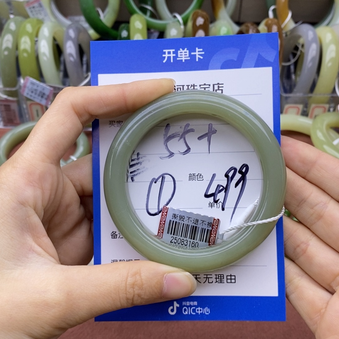 静***美和田玉未镶嵌手镯