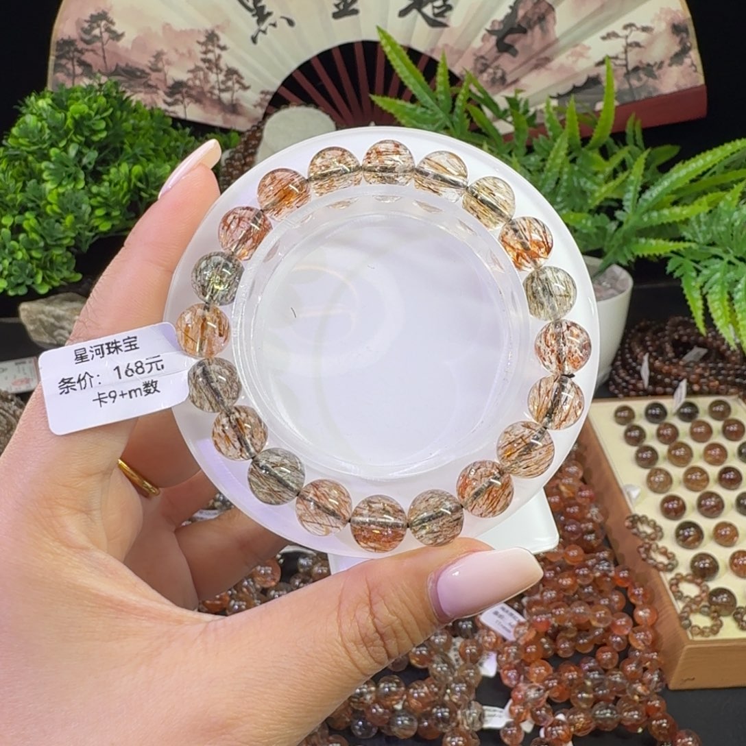 未镶嵌手链水晶黑金超七