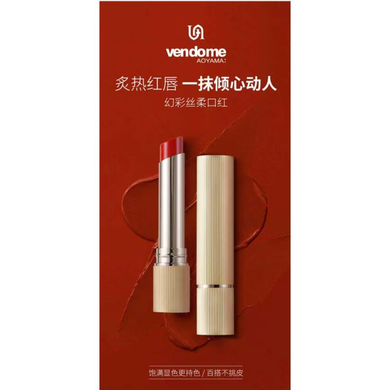 幻彩丝柔雾面丝绒哑光裸感唇膏口红百搭不易掉色显白璀璨鎏金