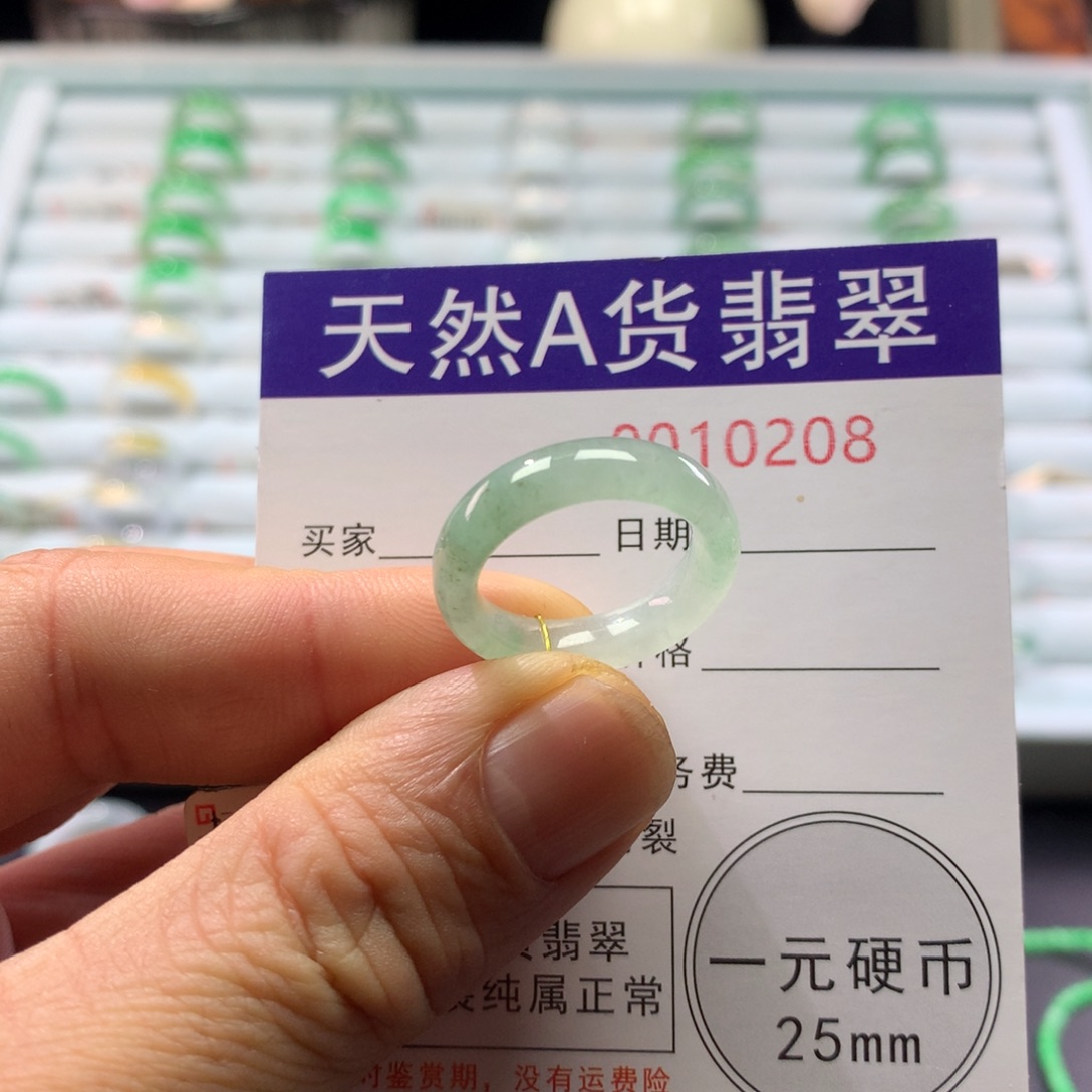 翡翠未镶嵌戒指圈口12号