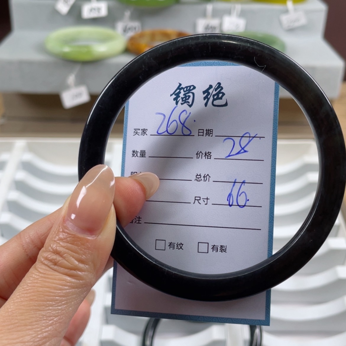 【闪购商品】蛇纹石玉手镯未镶嵌