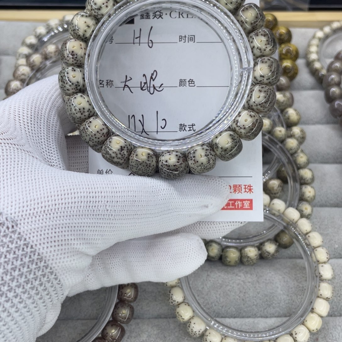 星月菩提手串H大眼