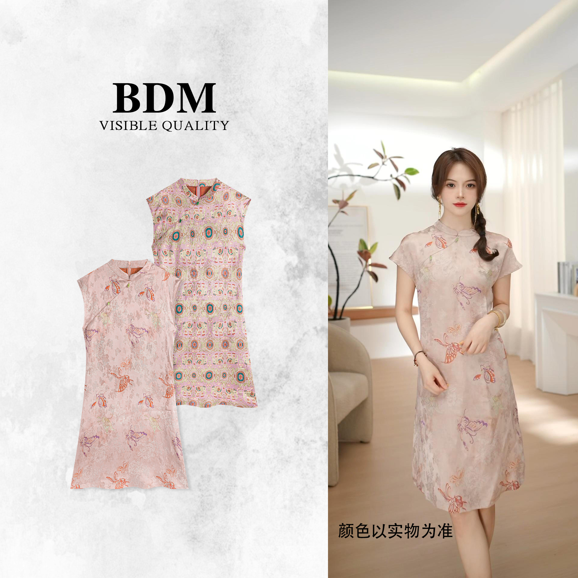 佰搭美国风新中式复古花100%人丝提花连衣裙女气质显瘦中长裙子