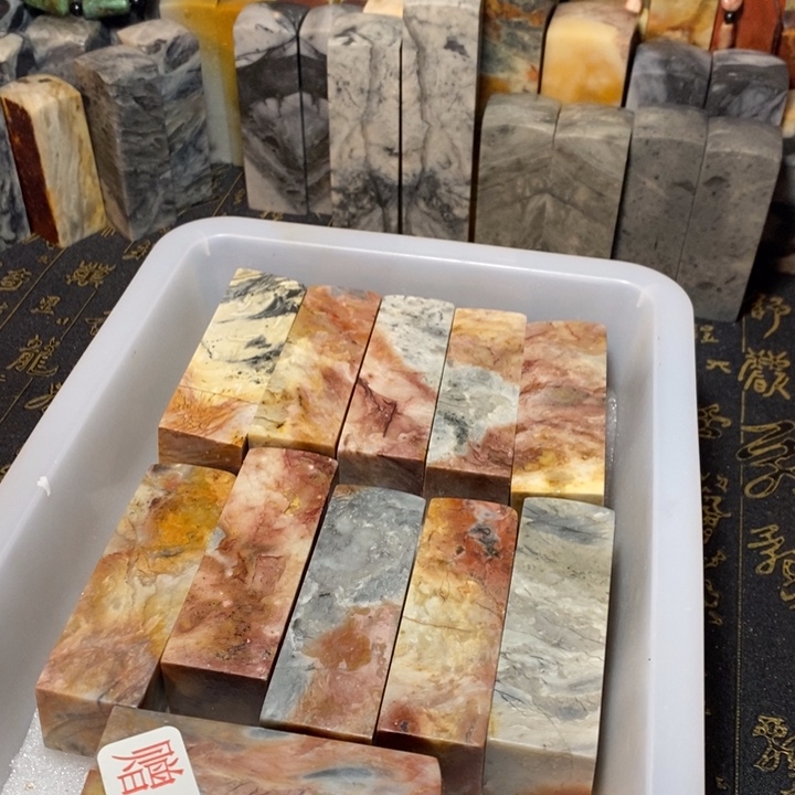 昌化鸡血石印章石