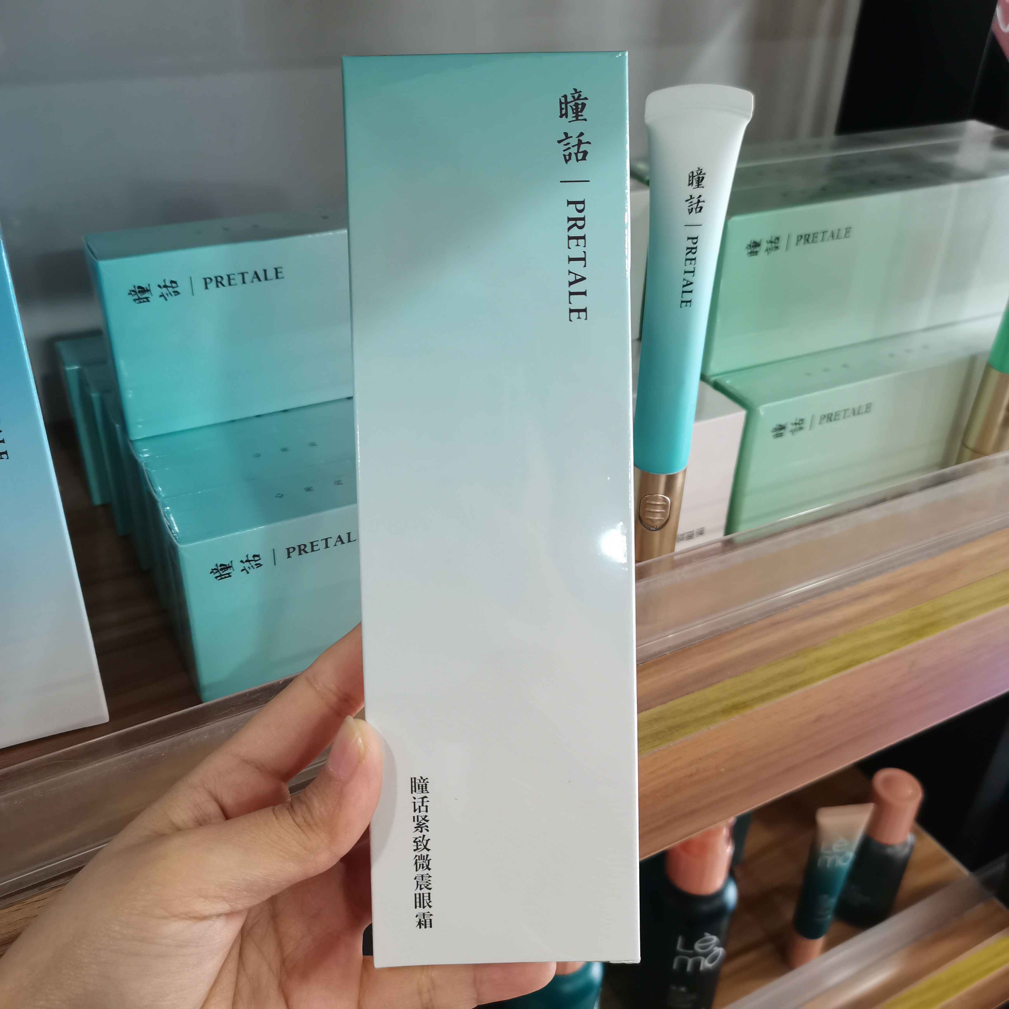 瞳话紧致微震眼霜