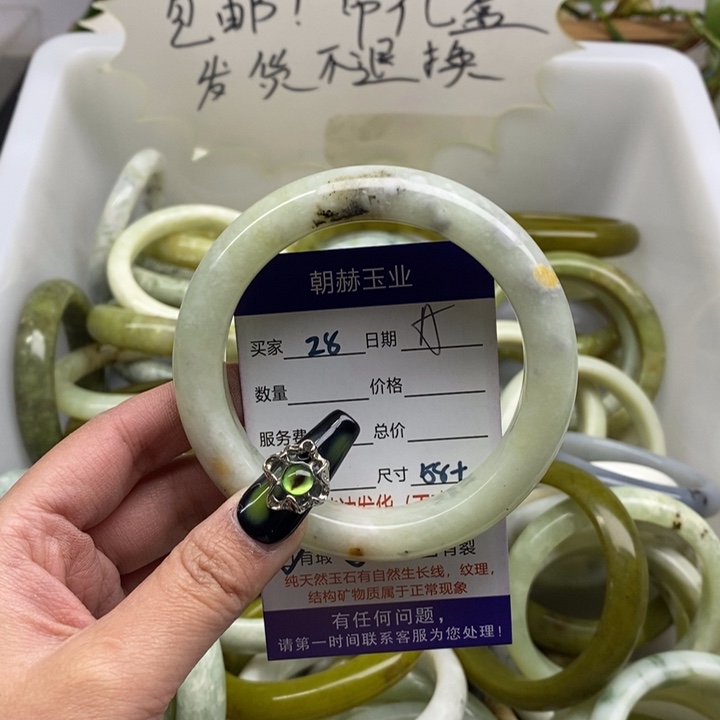 蛇纹石玉手镯未镶嵌