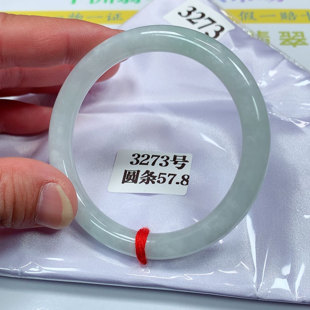 【闪购商品】翡翠手镯未镶嵌3273号