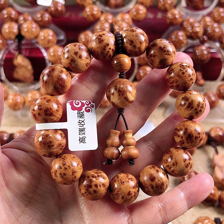 鼎***盛手串/手链柏木（崖柏）