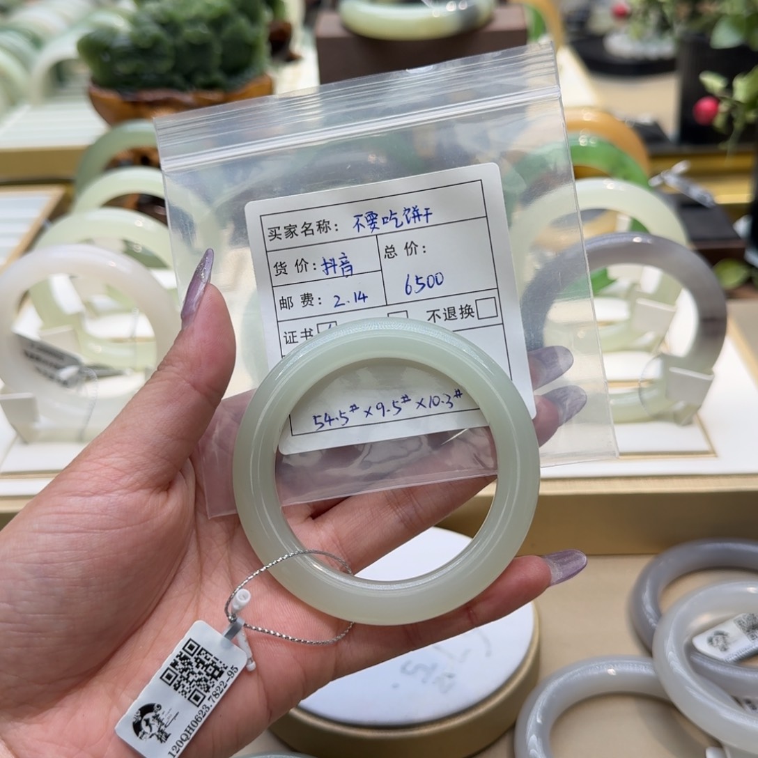 和田玉晴水未镶嵌