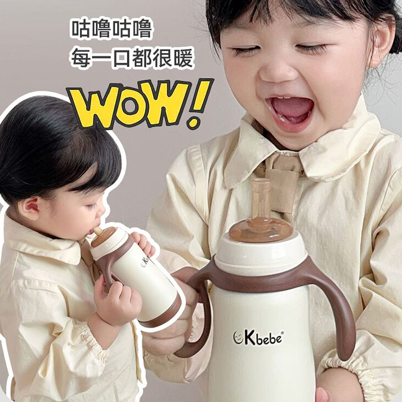 ckbebe婴儿保温奶瓶带吸管奶嘴大宝宝两用保温杯夜奶神器小月龄杯
