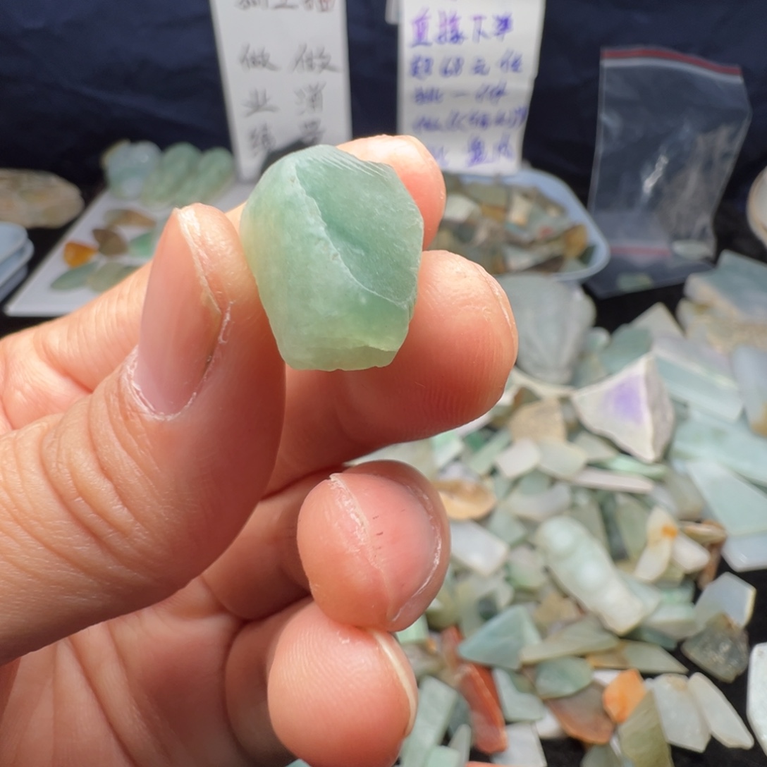 翡翠散珠缅甸翡翠A货