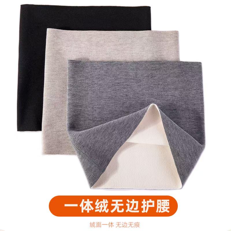 秋冬羊毛一体绒保暖加绒护腰防寒保暖护肚护腰腹