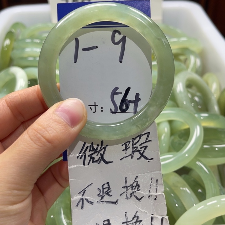 岫玉未镶嵌手镯手镯