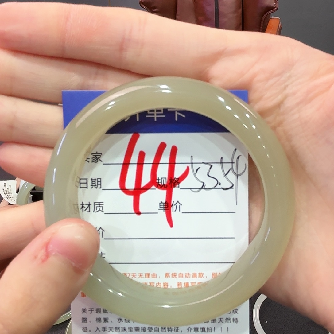 包***菜和田玉手镯未镶嵌