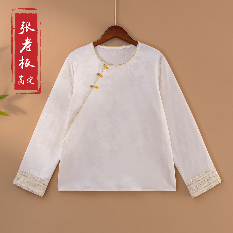 【云逸】春季2025新款上衣小衫女装新中式国风圆领绣花气质长袖衬衫