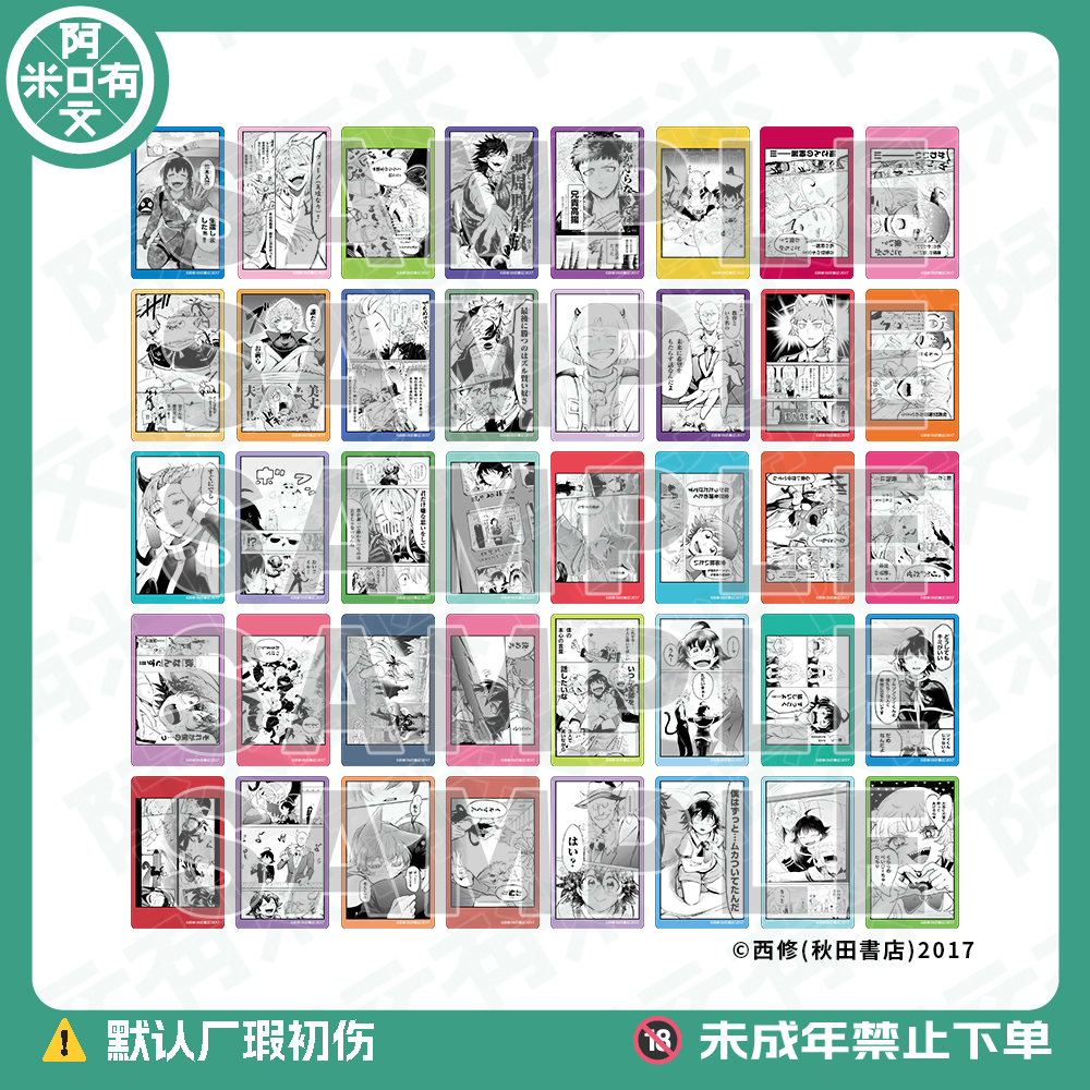 《入间同学入魔了》入间展 原画透卡 正版日版徽章盲盒代拆