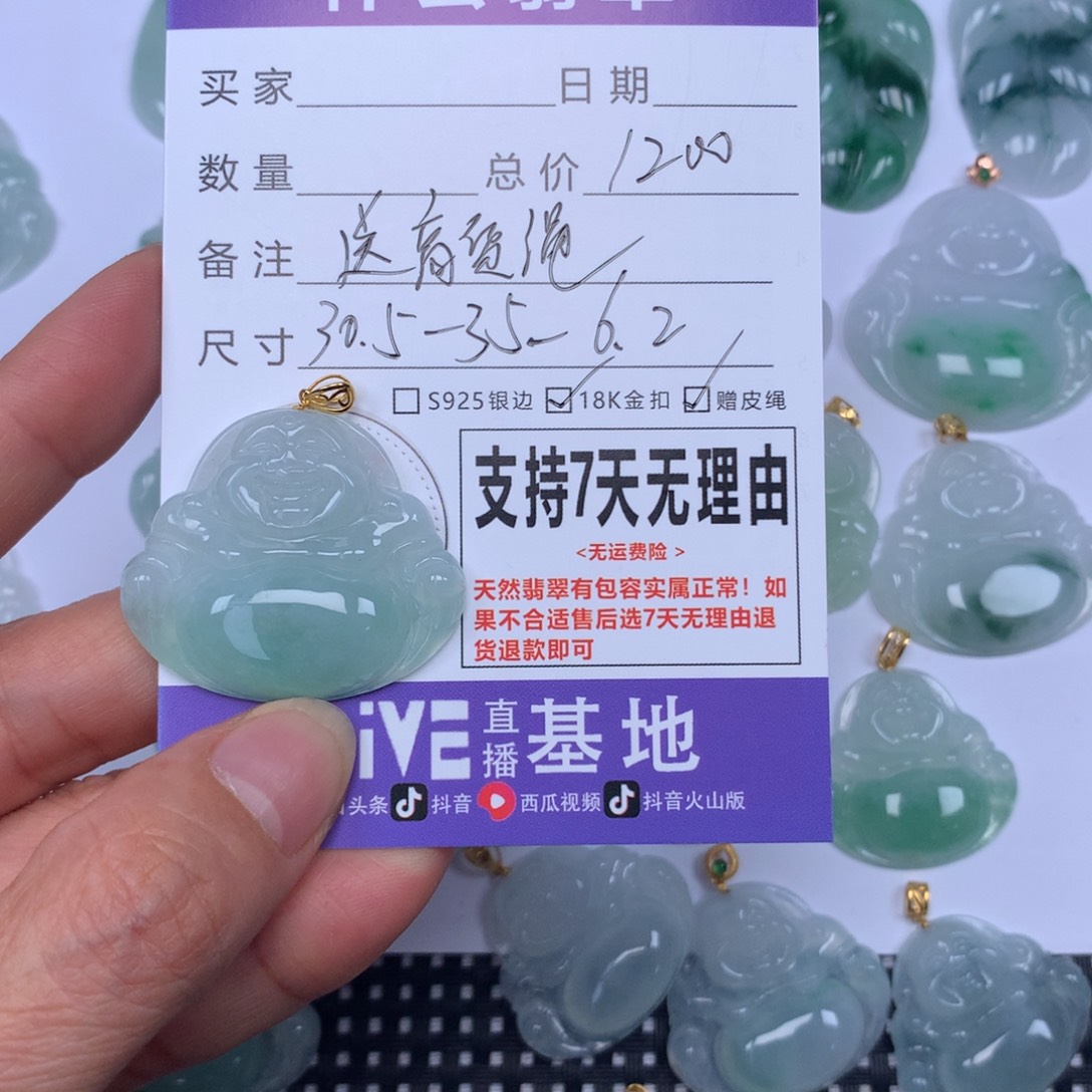 藏***间翡翠未镶嵌颈饰天然