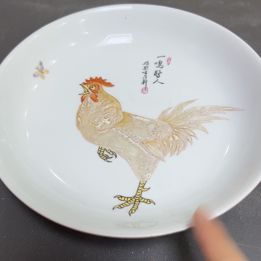 瓷片瓷器瓷器瓷器瓷器