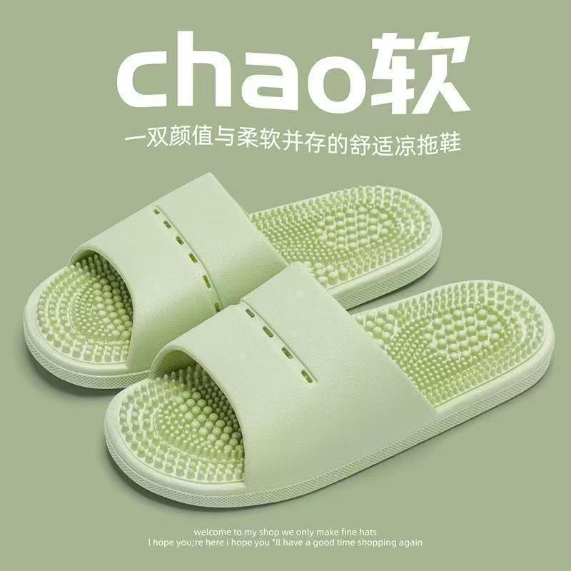按摩拖鞋女居家用脚底穴位足疗鞋浴室内情侣洗澡防滑新款凉拖鞋男
