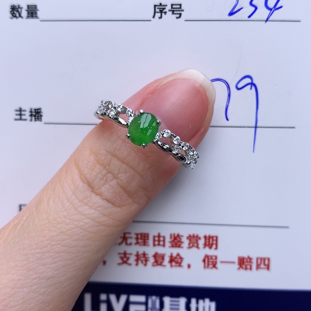 翡翠戒指银S925镶嵌234