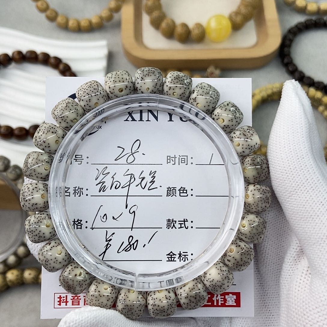 星月菩提手串10瓷白牛毛星28