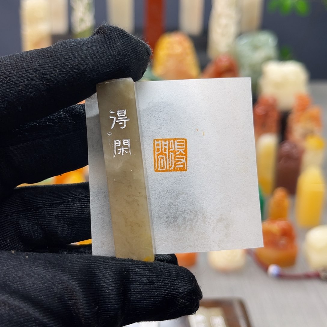 寿山石印石包邮包刻7652