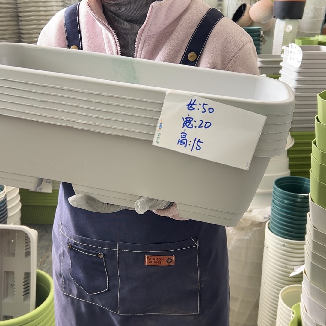 瑕疵菜盆长50#灰白色6个无托