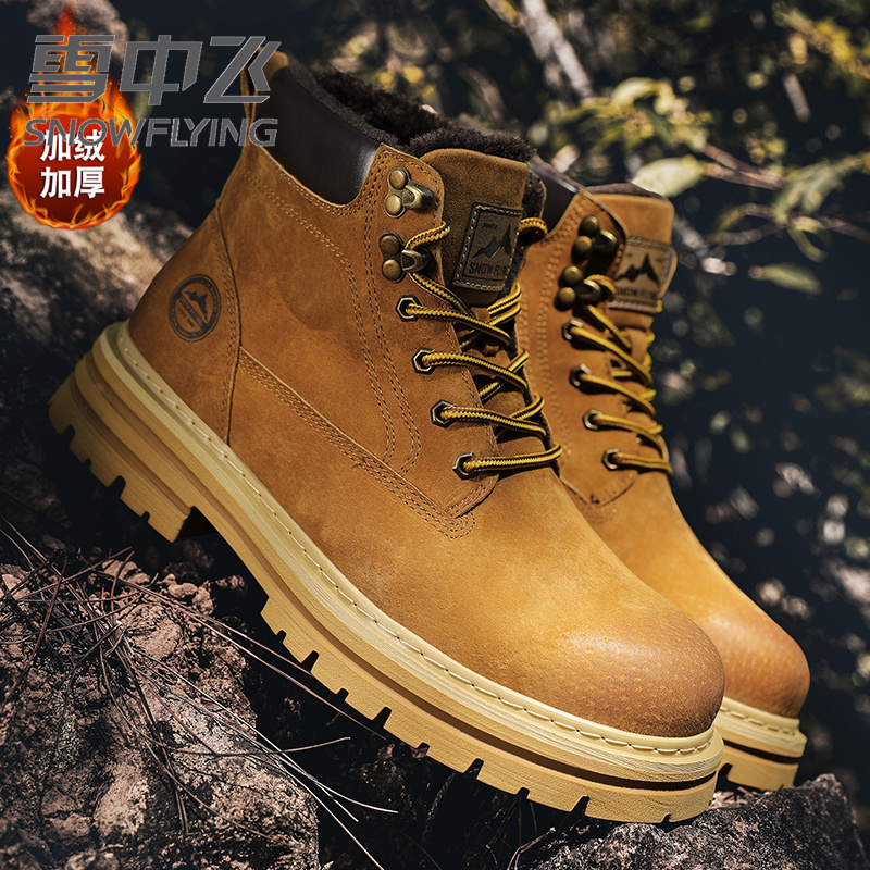 SNOW FLYING/雪中飞男女同款马丁靴秋冬新款加厚加绒保暖大黄靴子
