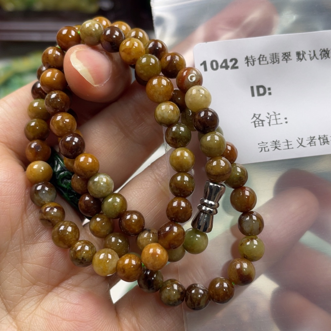 翡翠未镶嵌挂件牌子