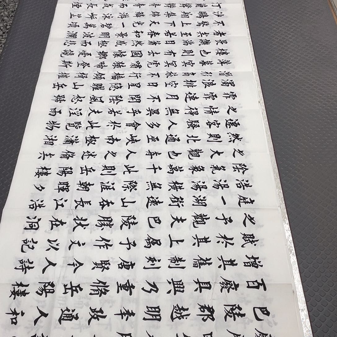 书法杨辉老师打包b