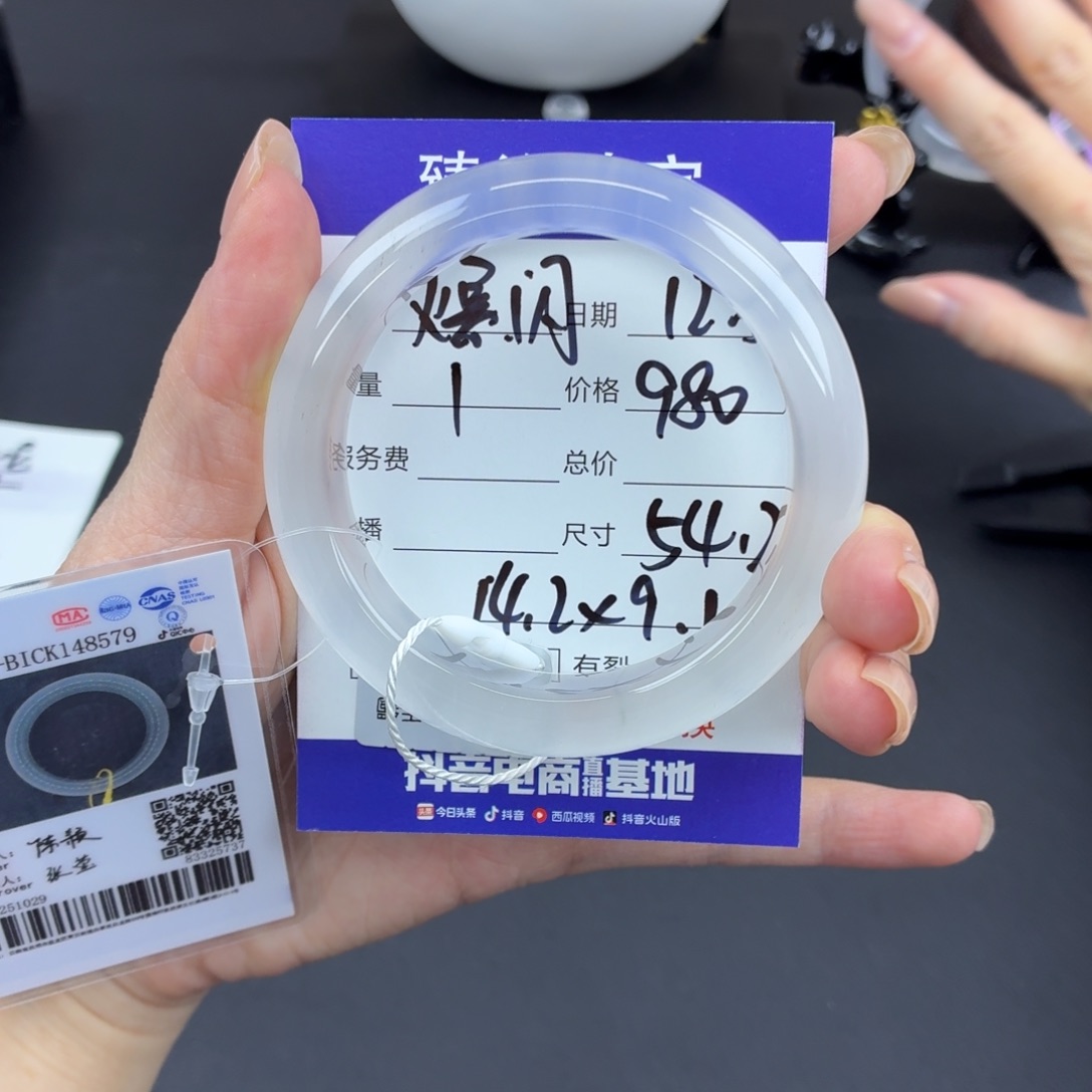 爆***闪石英质玉未镶嵌手镯
