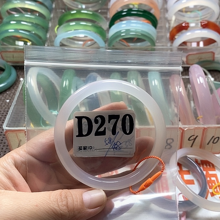 玛瑙/玉髓手镯未镶嵌