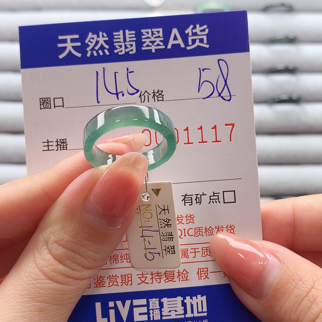 翡翠戒指未镶嵌翡翠