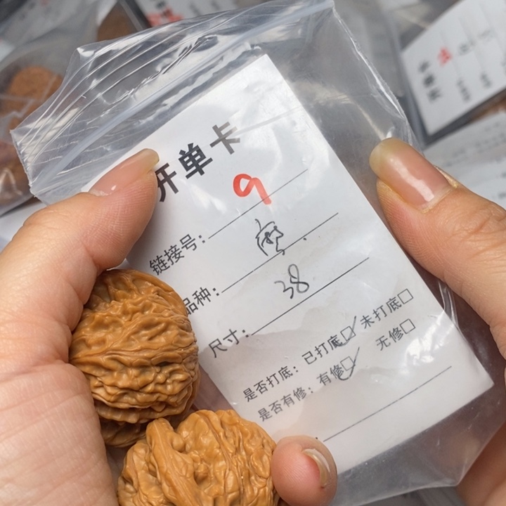 文玩核桃把件9哈哈哈