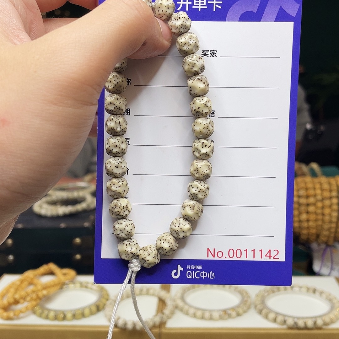 星月菩提吊坠星月菩提