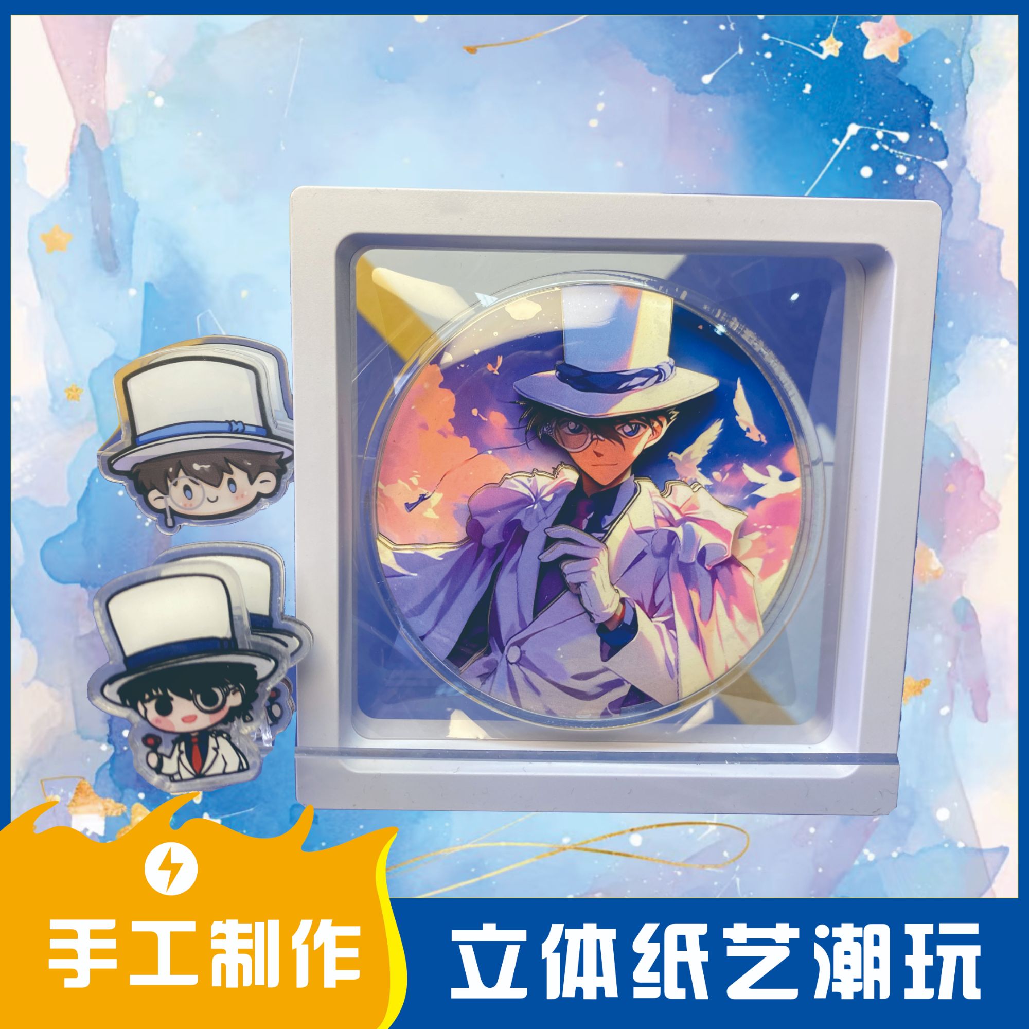【新号福利】二创周边-3D纯手工纸艺雕刻动漫吧唧徽章摆件冰箱贴