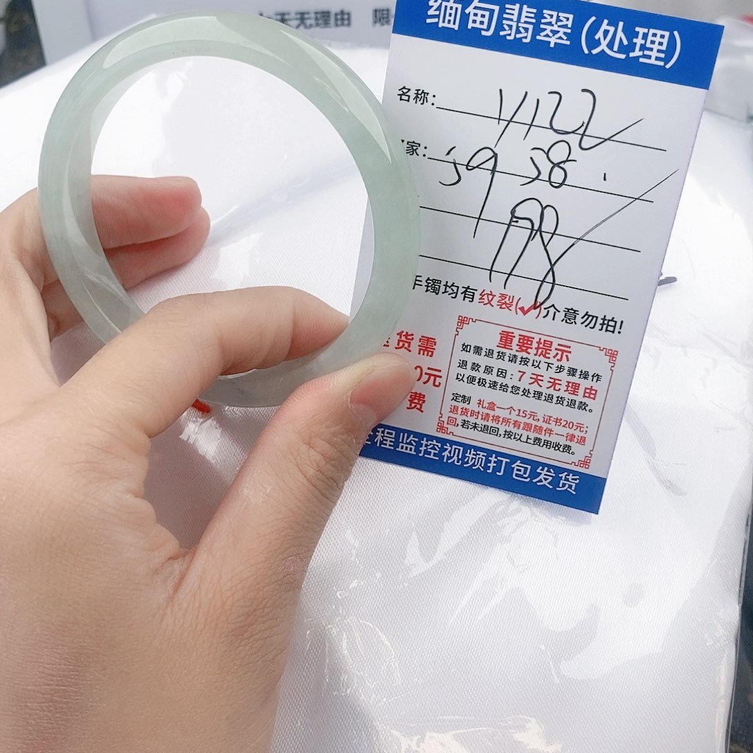 翡翠手镯未镶嵌手镯以实物为准微色差Y122