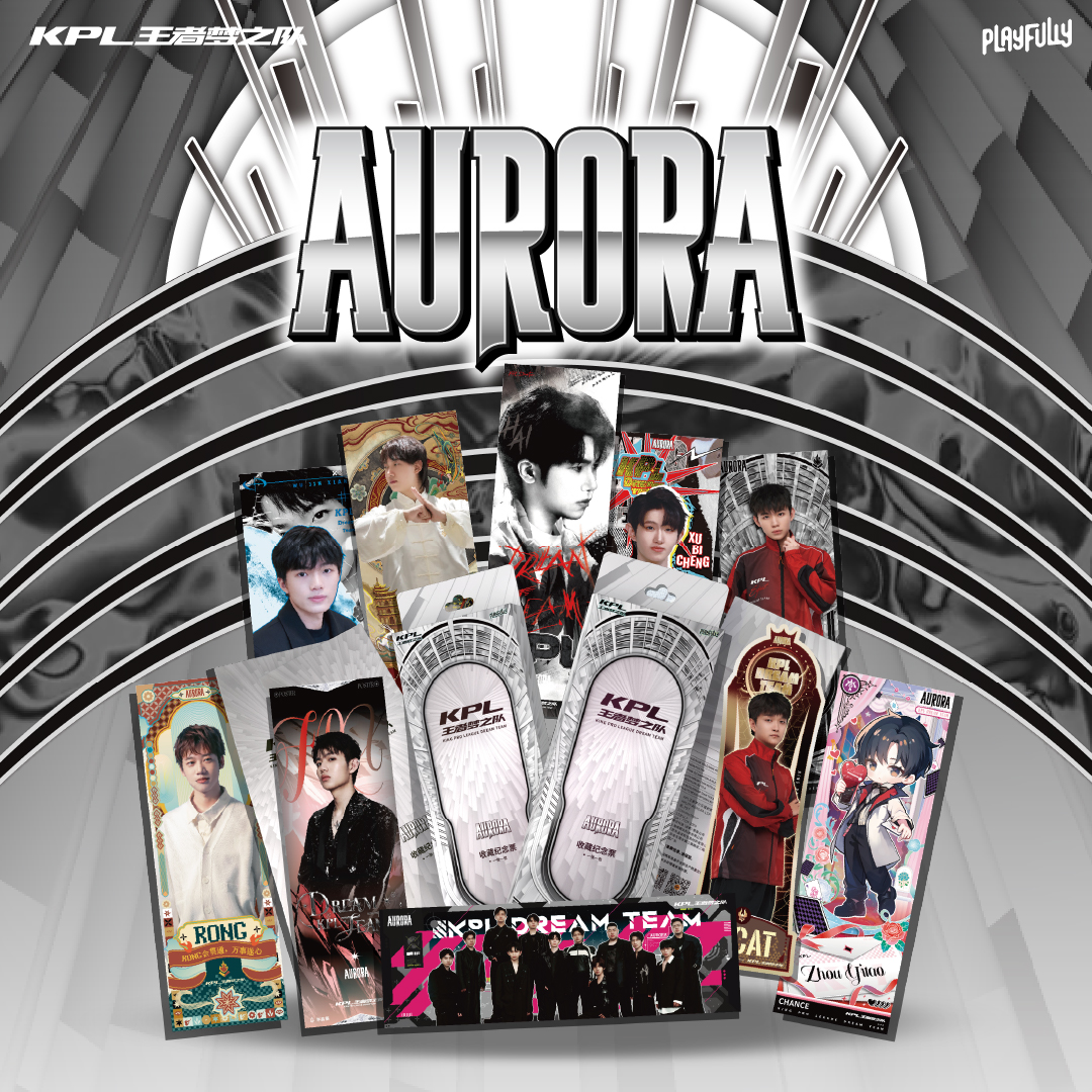【推推、拆卡】KPL王者梦之队ГAURORAJ系列镭射票