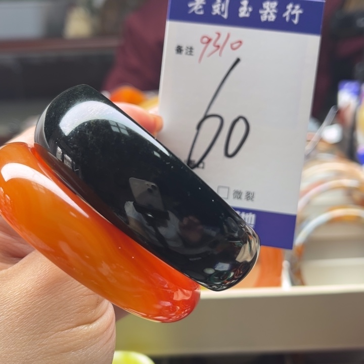 玛瑙/玉髓手镯未镶嵌