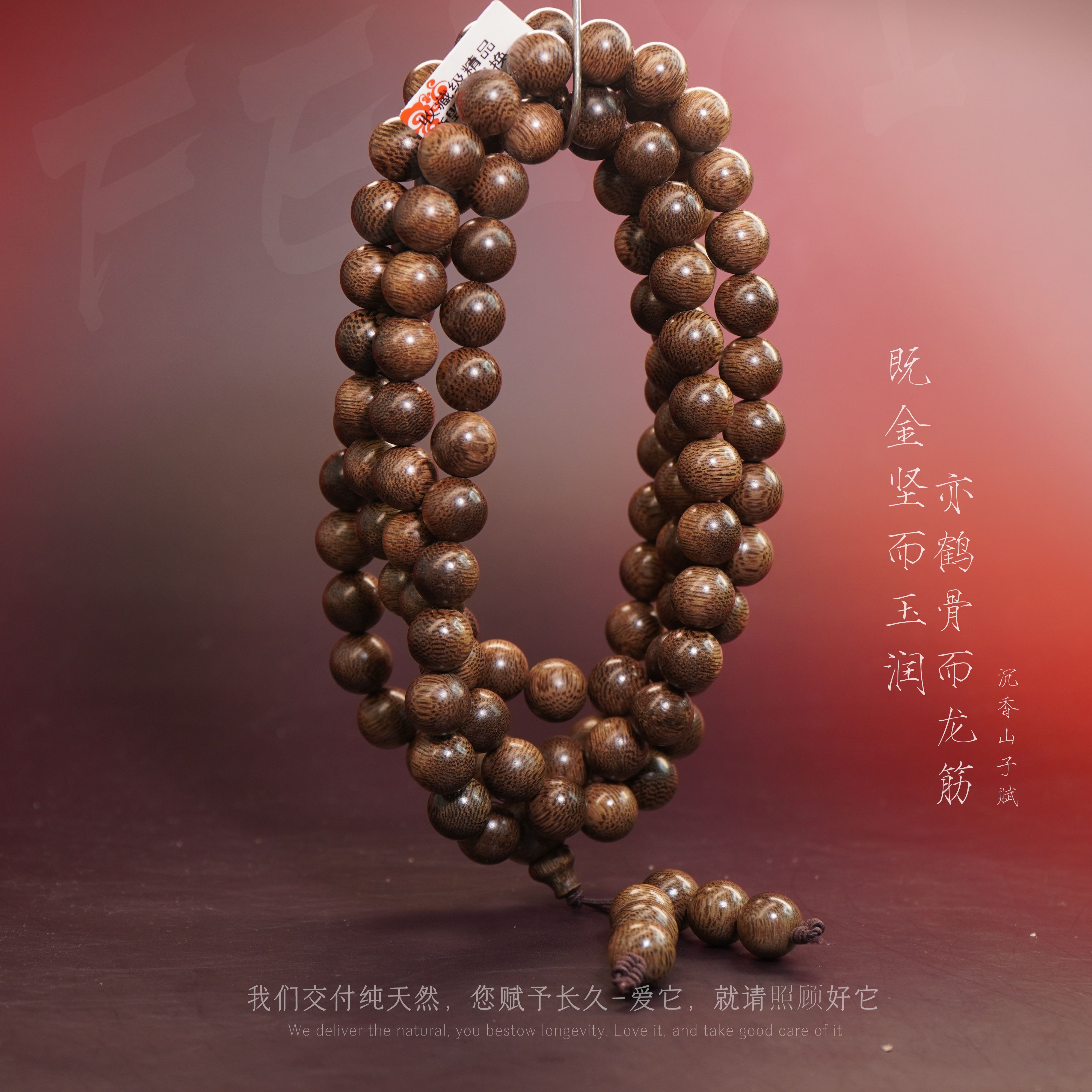 Y842顺化白奇楠满油玉化多圈10.9mm-90.2g-SX11160300261-9