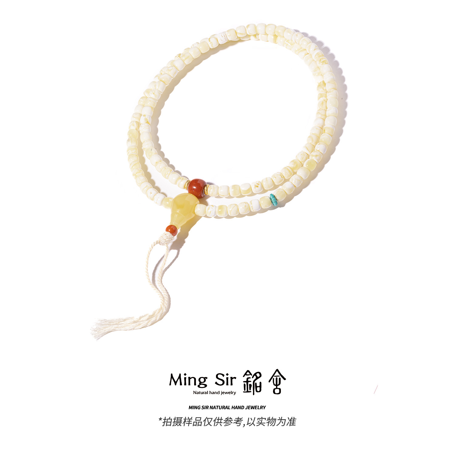 【铭舍 云端·花·典藏浓白花108】天然琥珀蜜蜡精工极限弧老型设计款