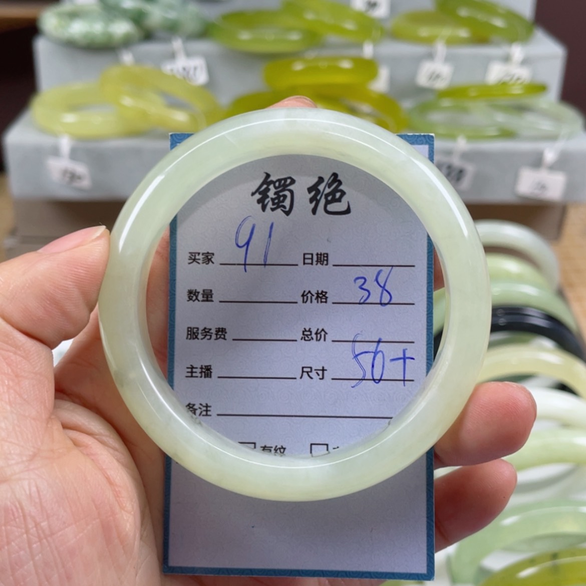 【闪购商品】蛇纹石玉手镯未镶嵌