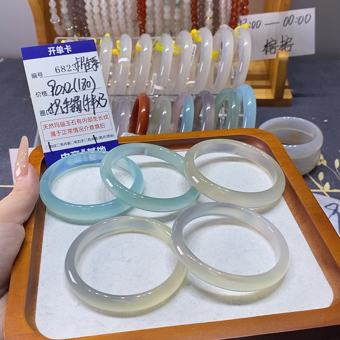 晚***秋玛瑙/玉髓未镶嵌手镯6823